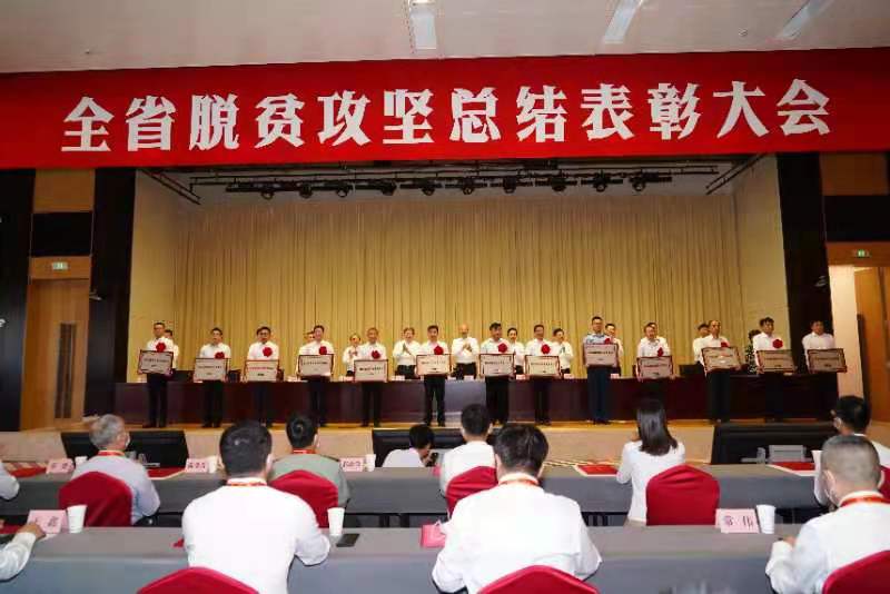 微信图片_20210604221440.jpg