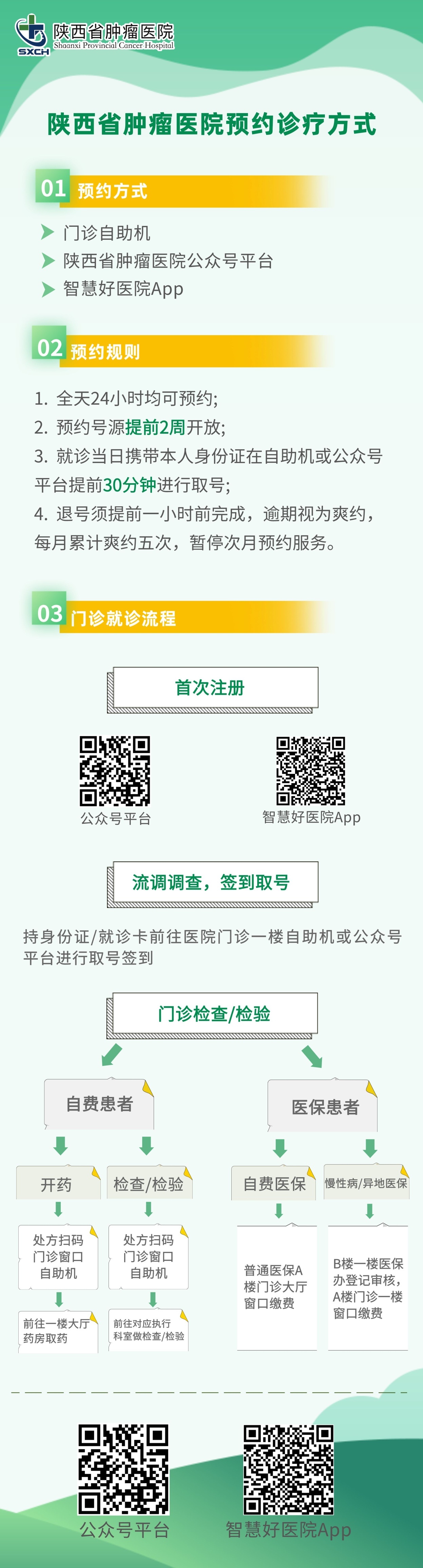 微信图片_20220704172605_副本.jpg